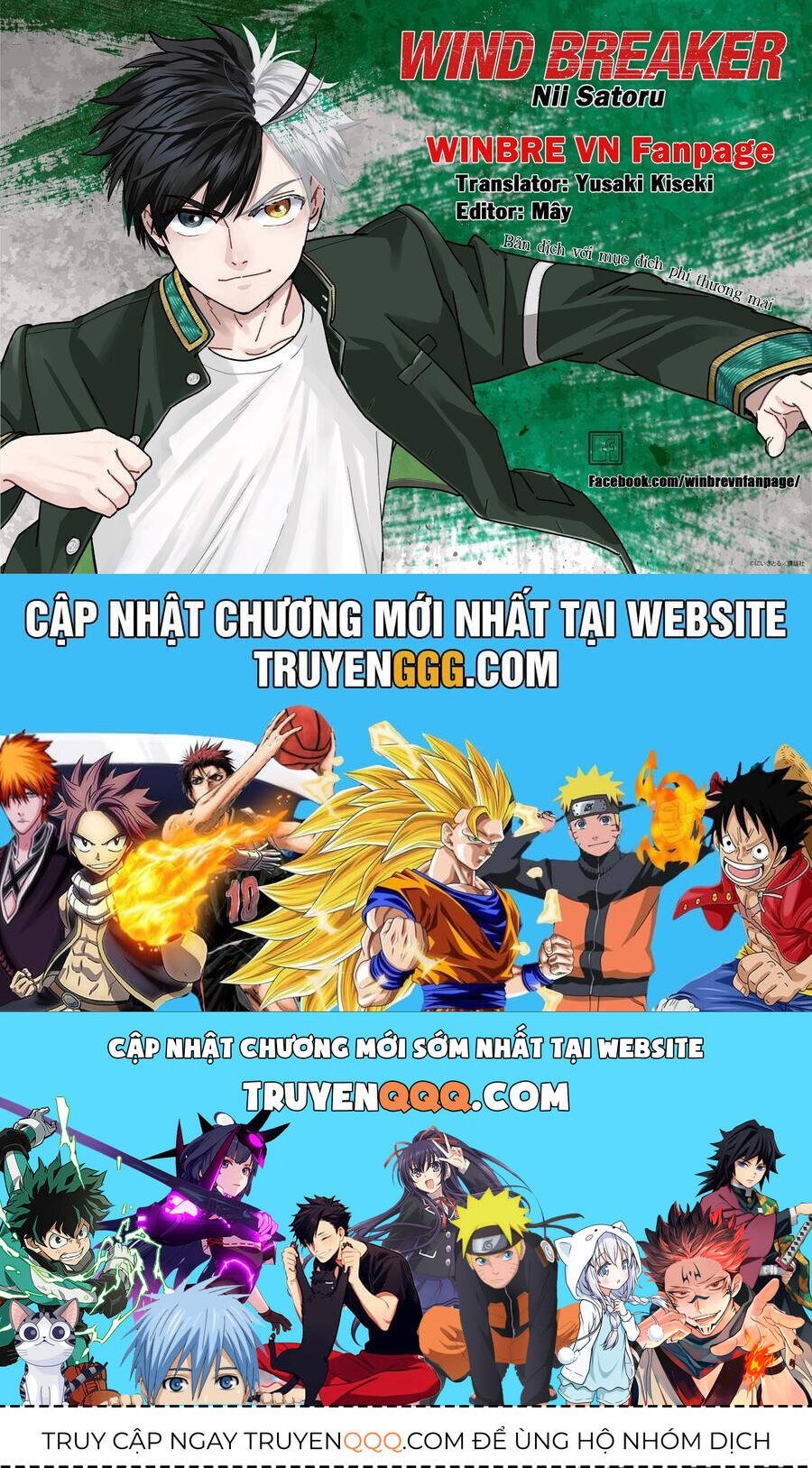 wind breaker chapter 164 23