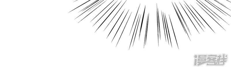 chọc tới chủ tịch tổng tài 2 chapter 820 191