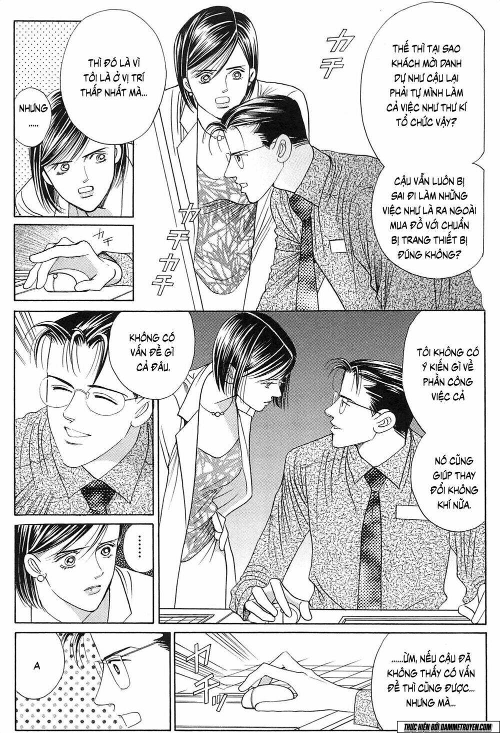 himitsu chapter 19.1 10