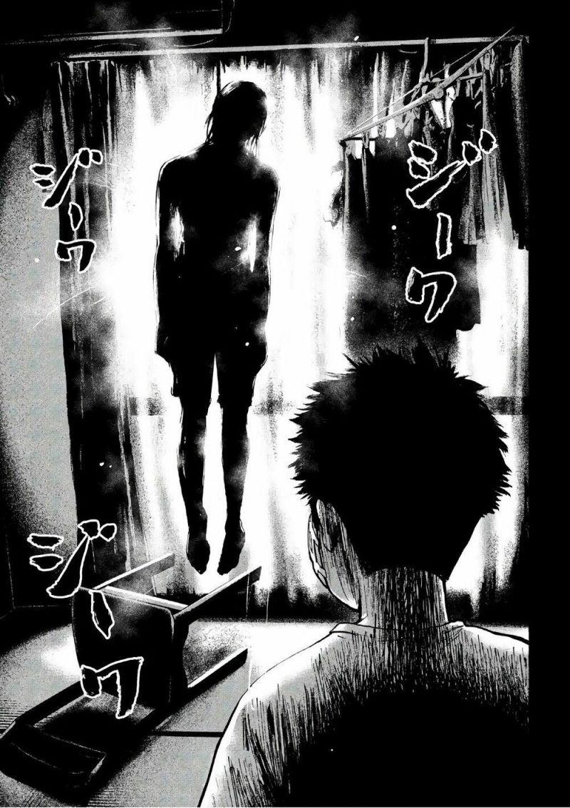 shin'ai naru boku e satsui wo komete chapter 4 5