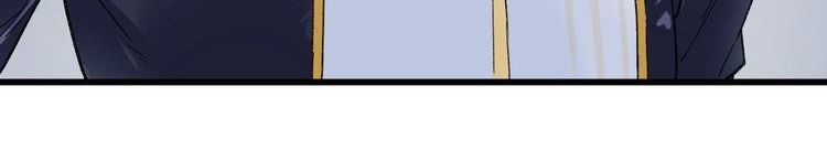 hoa nhan sách 2 chapter 86 5