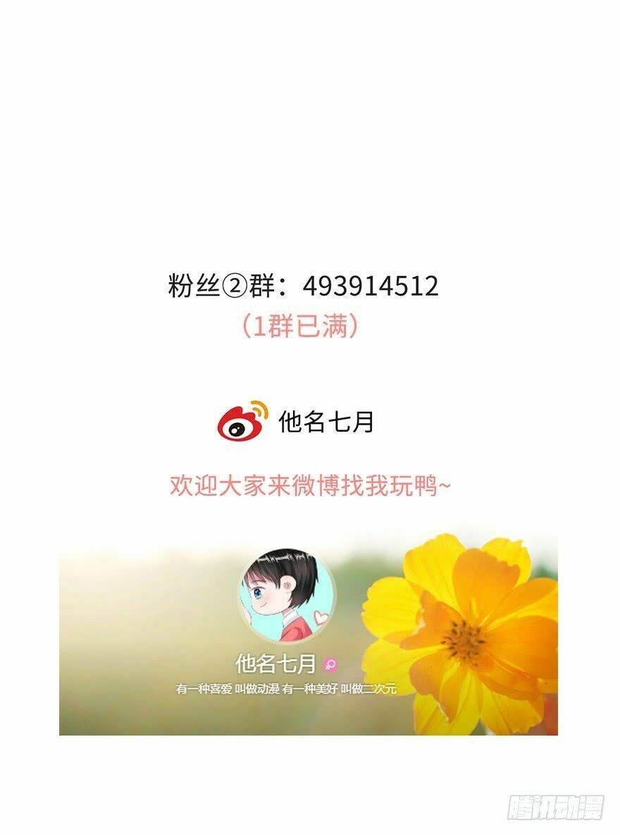 phải lòng ông chú hàng xóm chapter 22 27