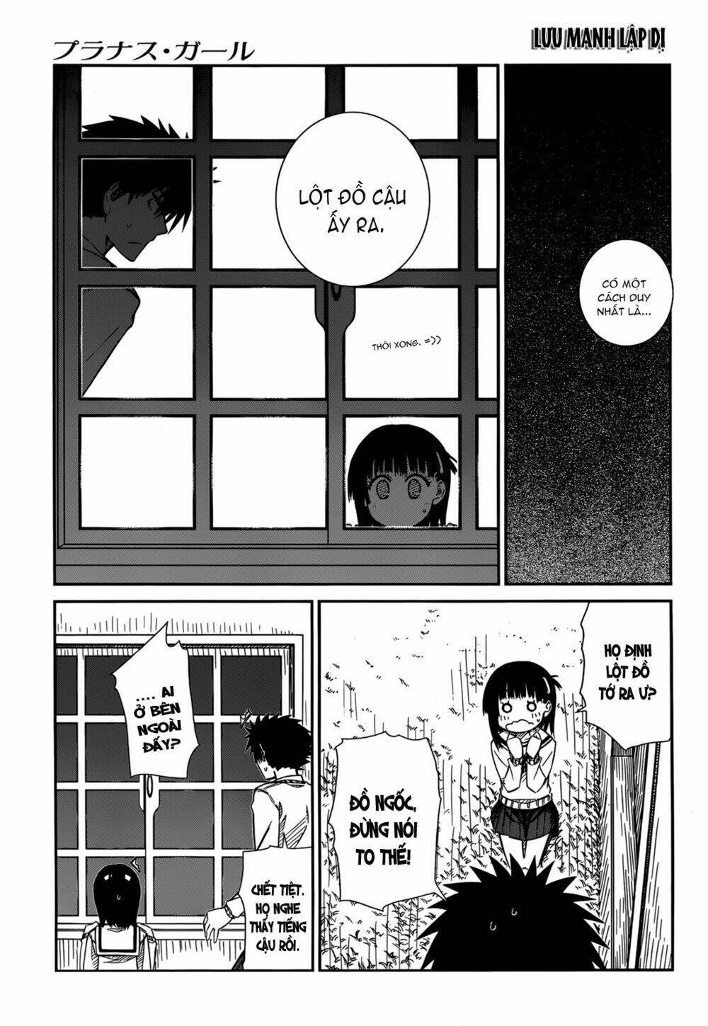 prunus girl chapter 36 14