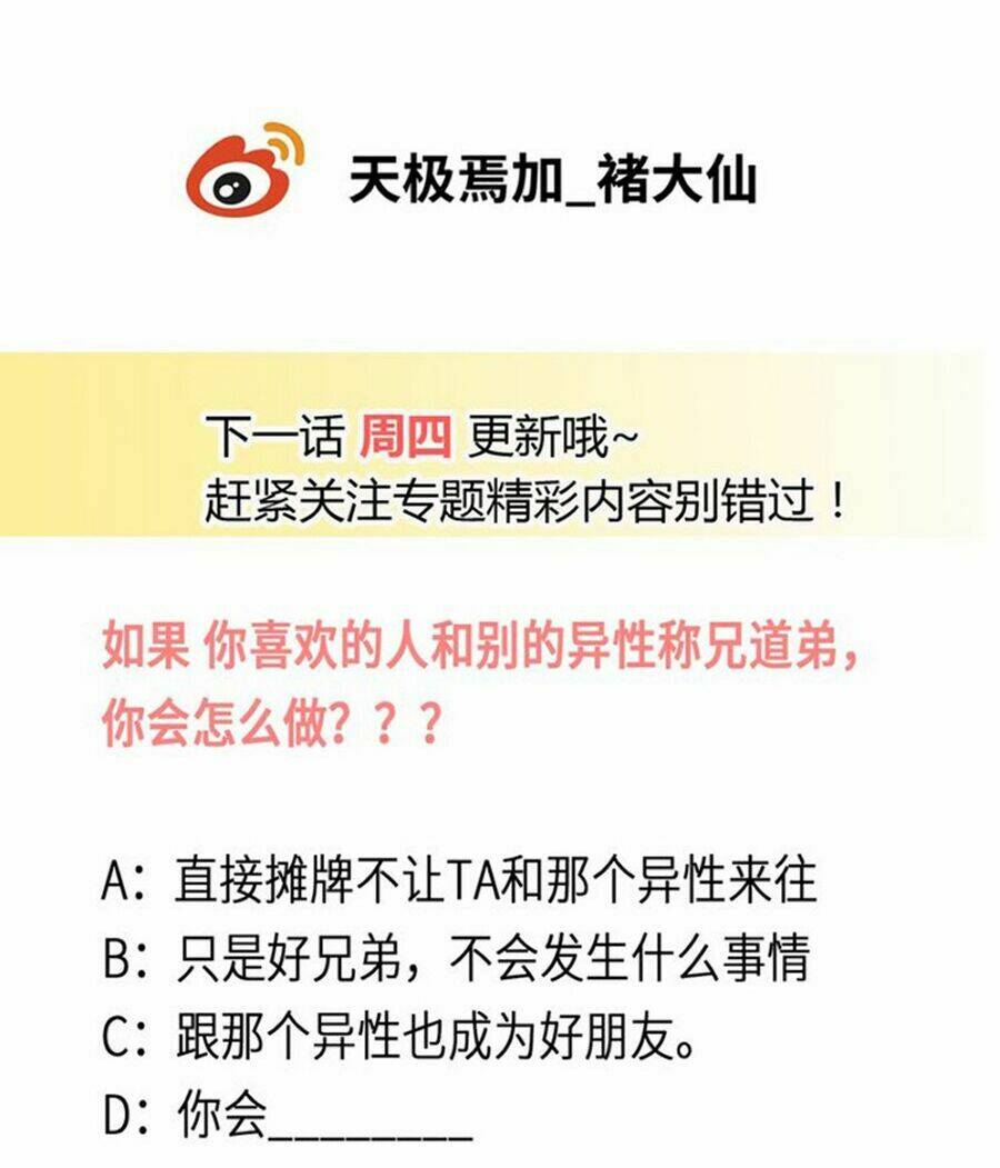 vương tử thành phố và công chúa amazon chapter 53 68