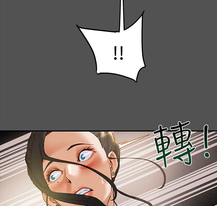 kế hoạch với em gái ngây thơ chapter 7.1 60