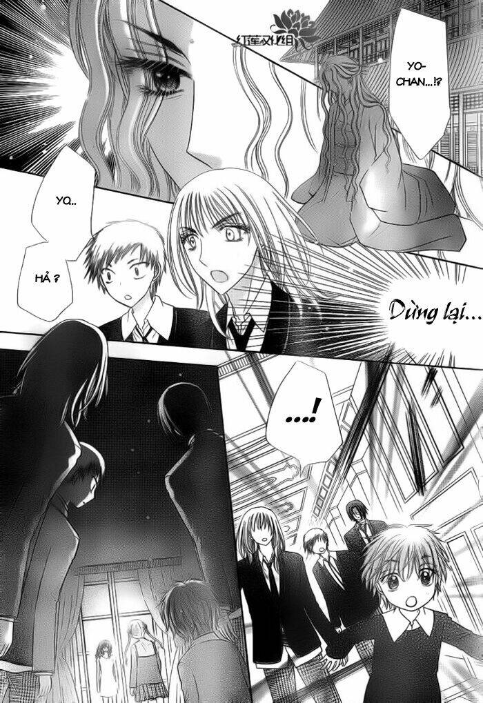 gakuen alice chapter 155 17