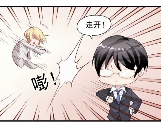 tôi không muốn fa như vậy đâu chapter 22 4