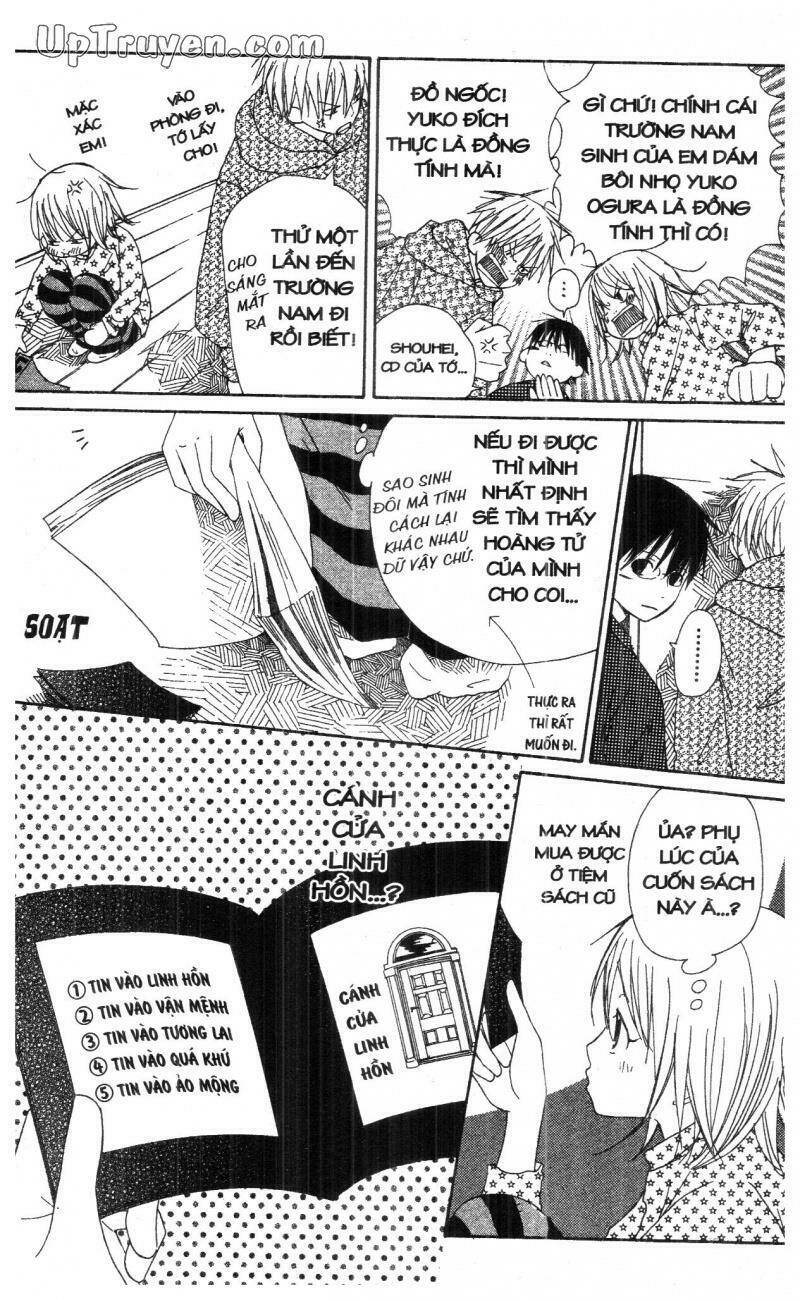 oniichan to issyo chapter 4 162