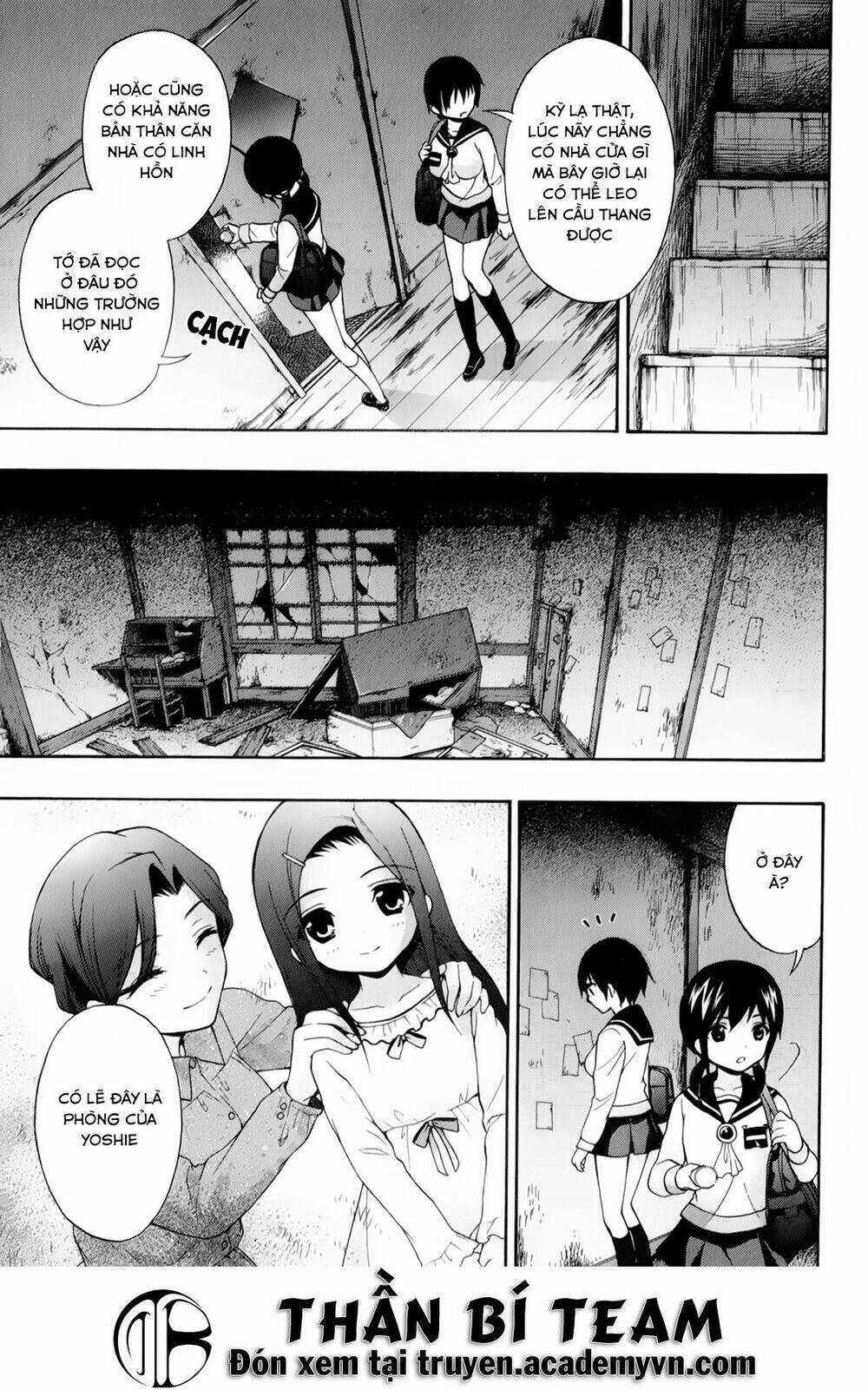 corpse party: book of shadows chapter 17 15