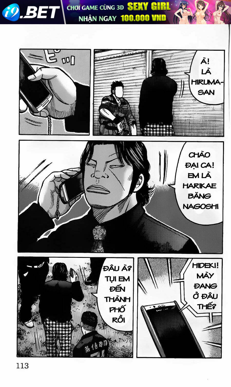 worst chapter 119 11