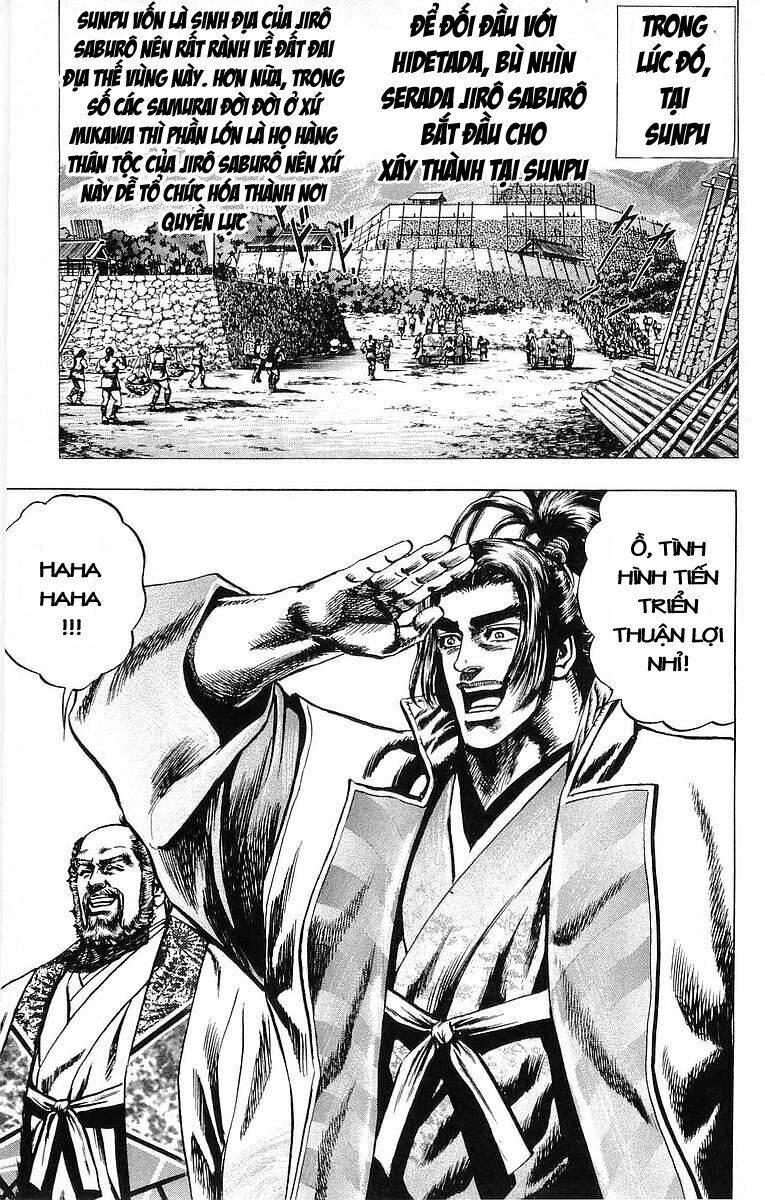 sakon chapter 16 25