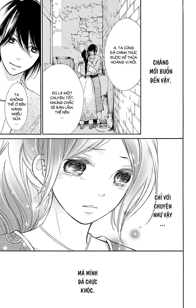 kagehime no konrei chapter 4 35