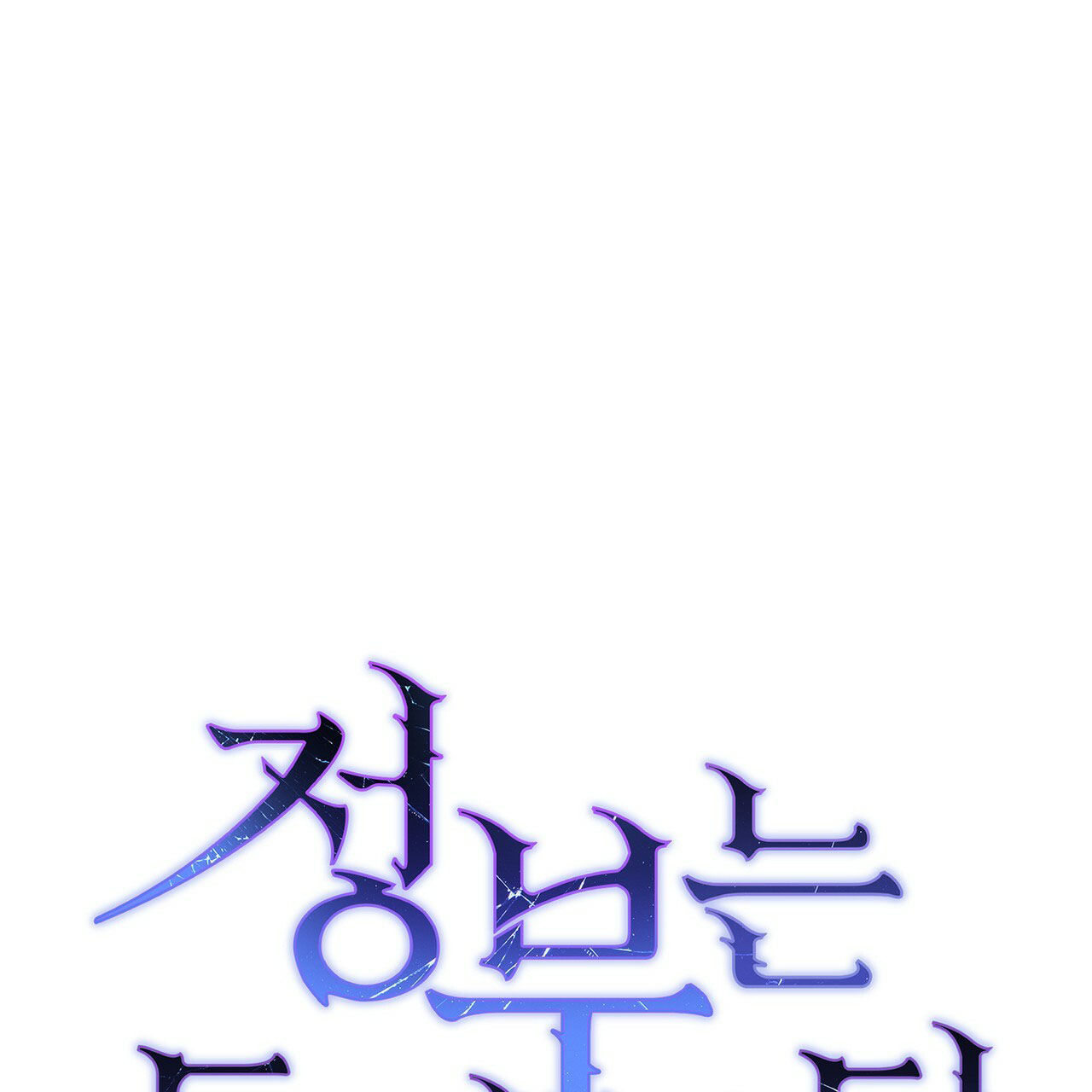 người tình chạy trốn chapter 1.1 33