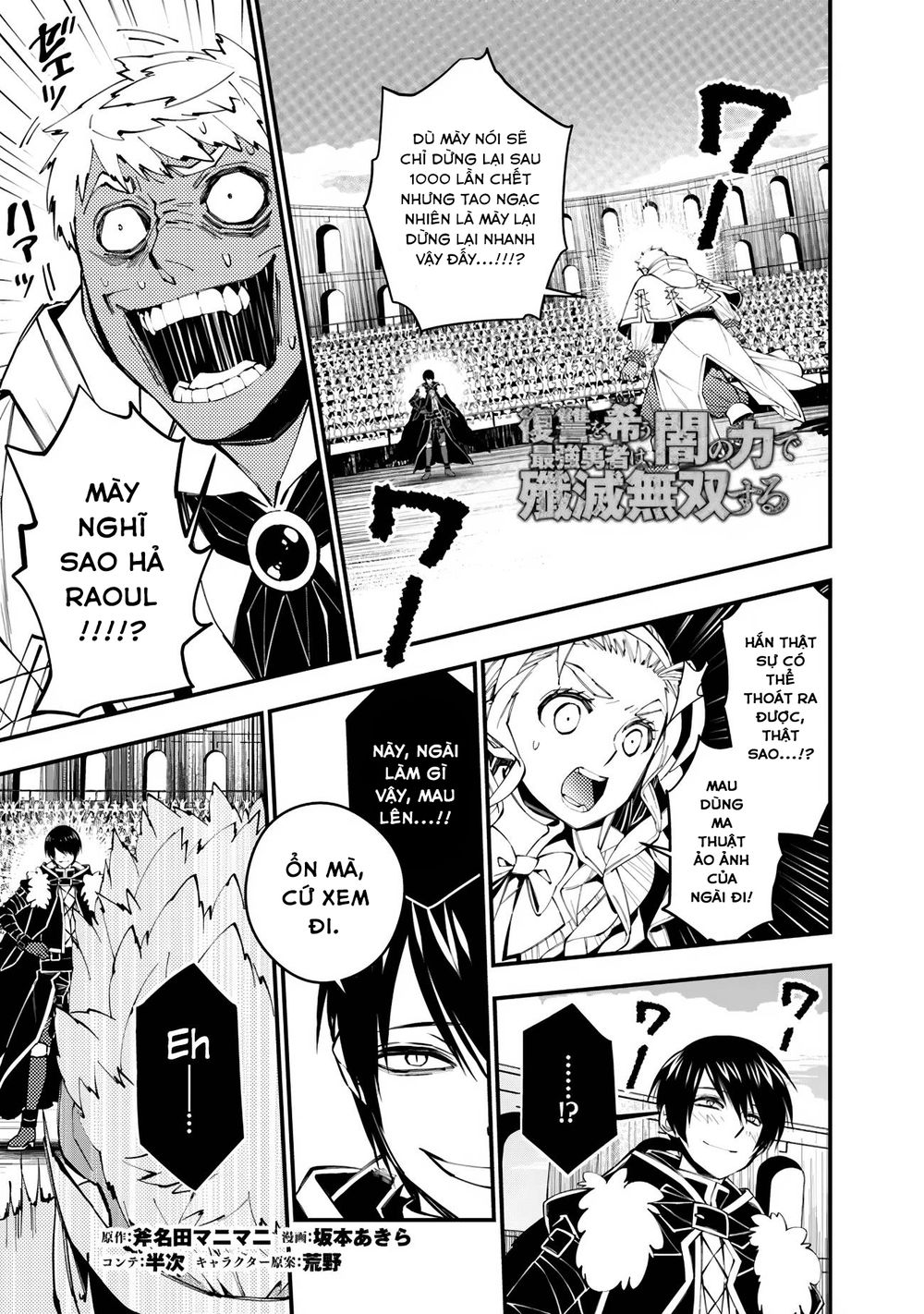 sự trỗi dậy của anh hùng hắc ám chapter 50 1