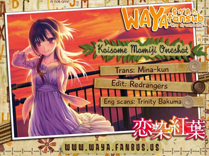 koisome momiji chapter 1 1