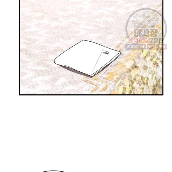 angelic lady chapter 32.2 49