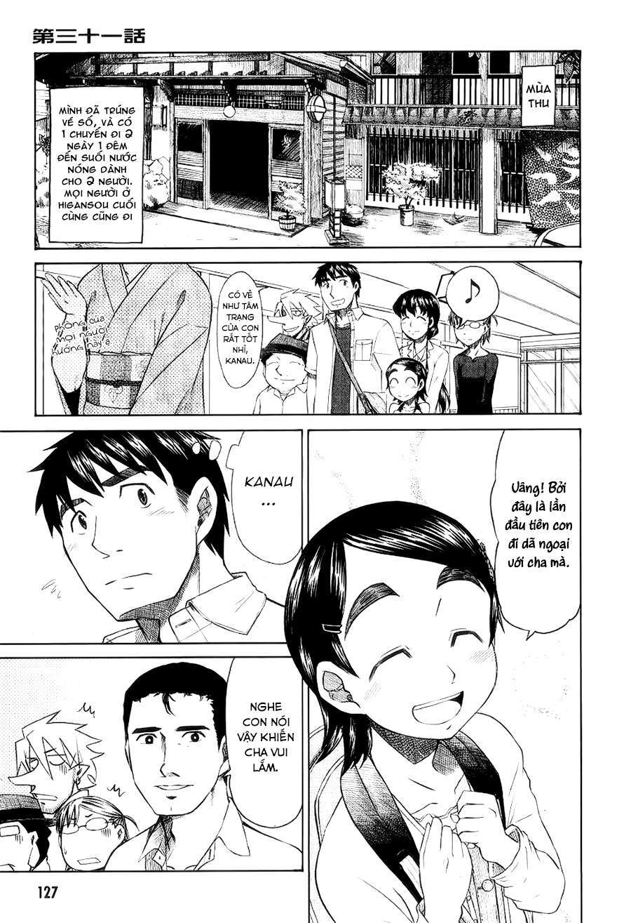 otaku no musume-san chapter 31 1