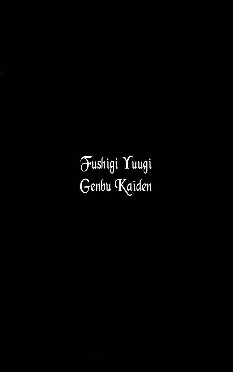 quyển sách kỳ bí - fushigi yuugi chapter 4 8