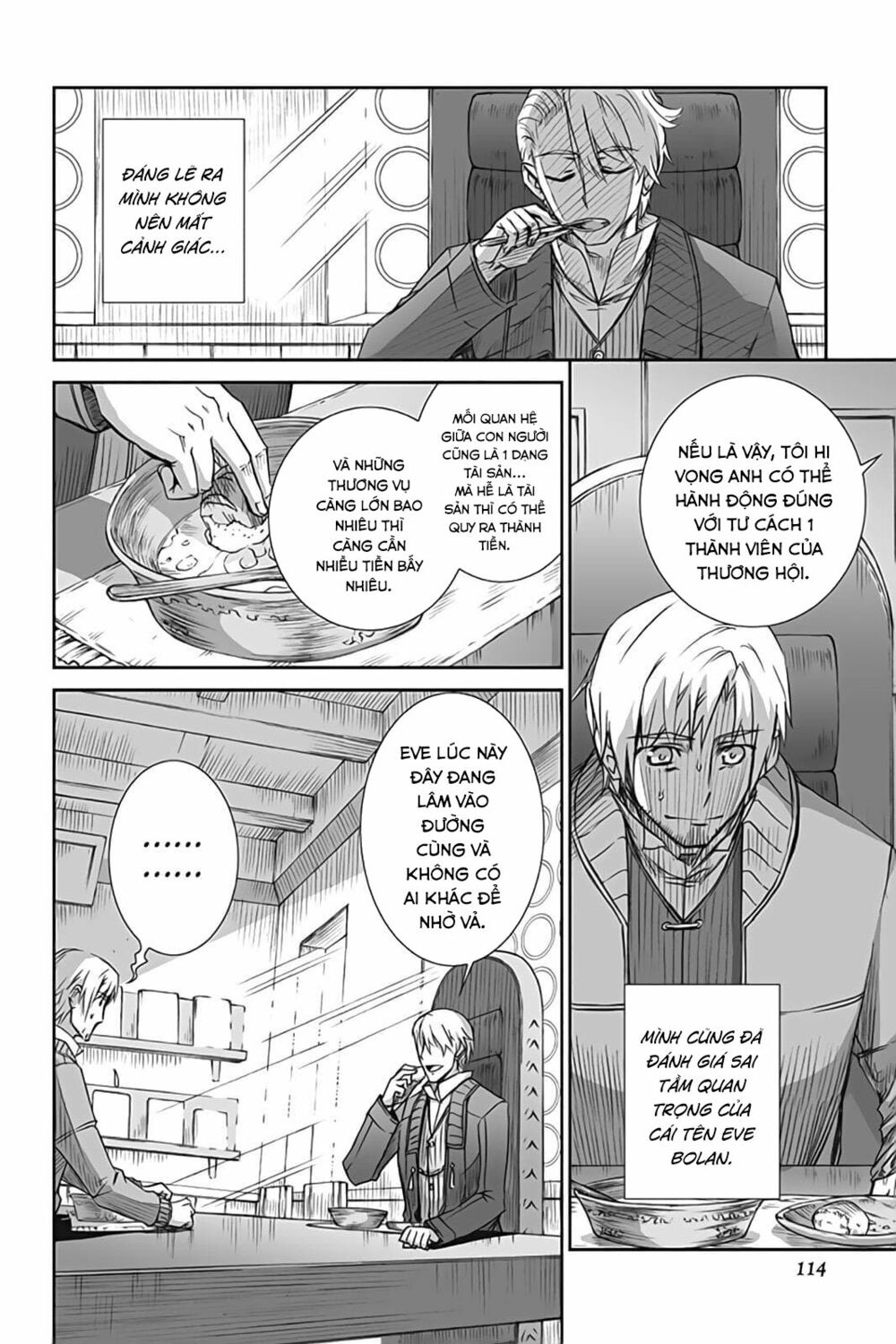 ookami to koushinryou chapter 52 13