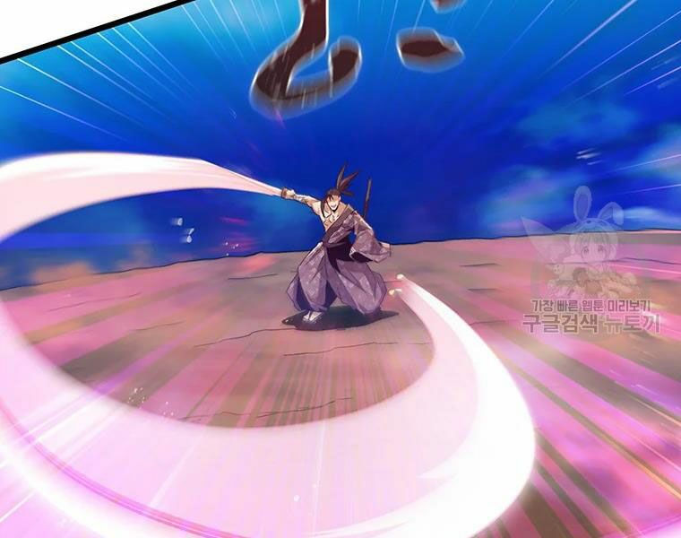 arcane sniper chapter 58 91