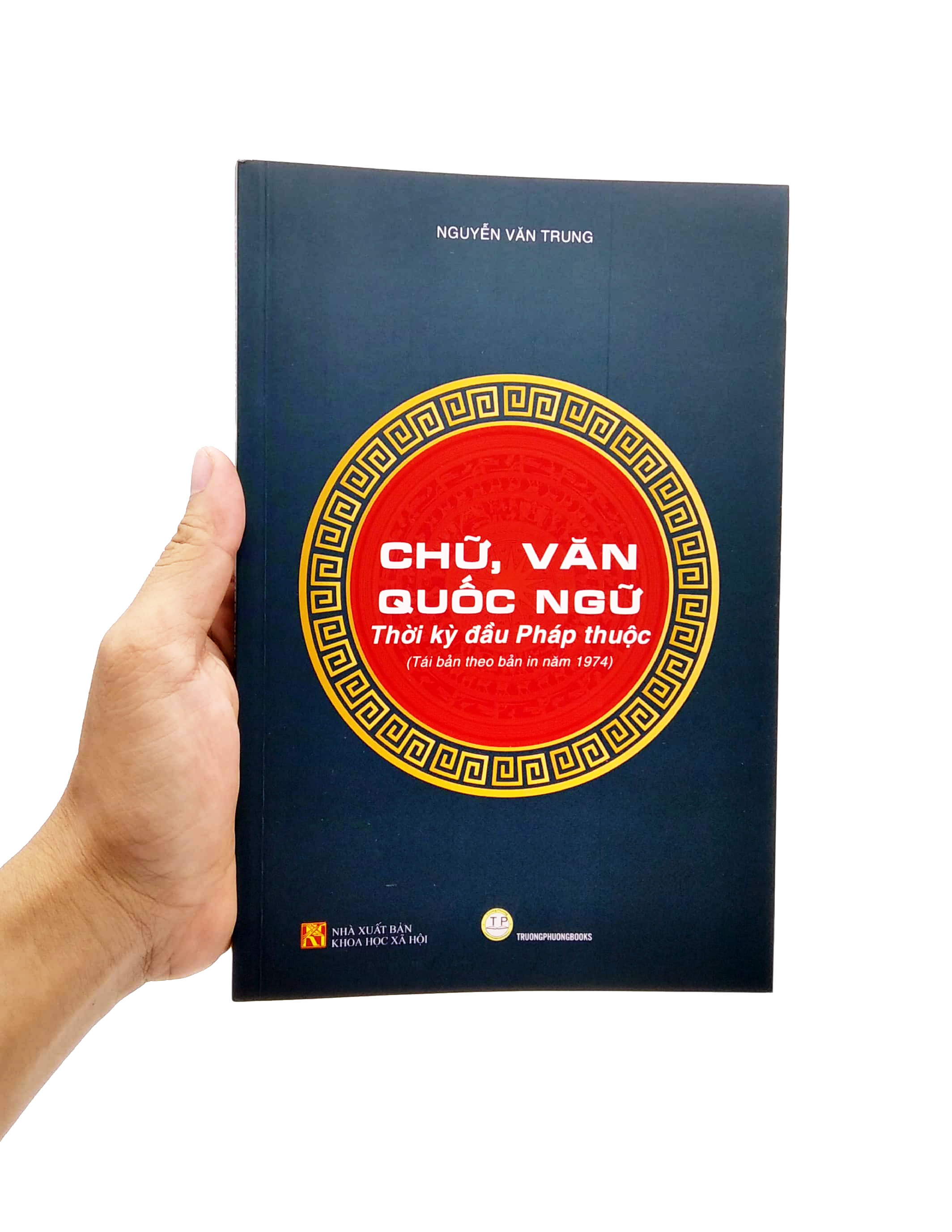 Chữ, Văn Quốc Ngữ - Thời Kỳ Đầu Pháp Thuộc - Nguyễn Văn Trung - Tái Bản Theo Bản In Năm 1974 -