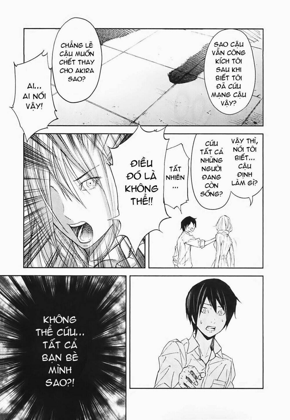 ousama game chapter 14 11