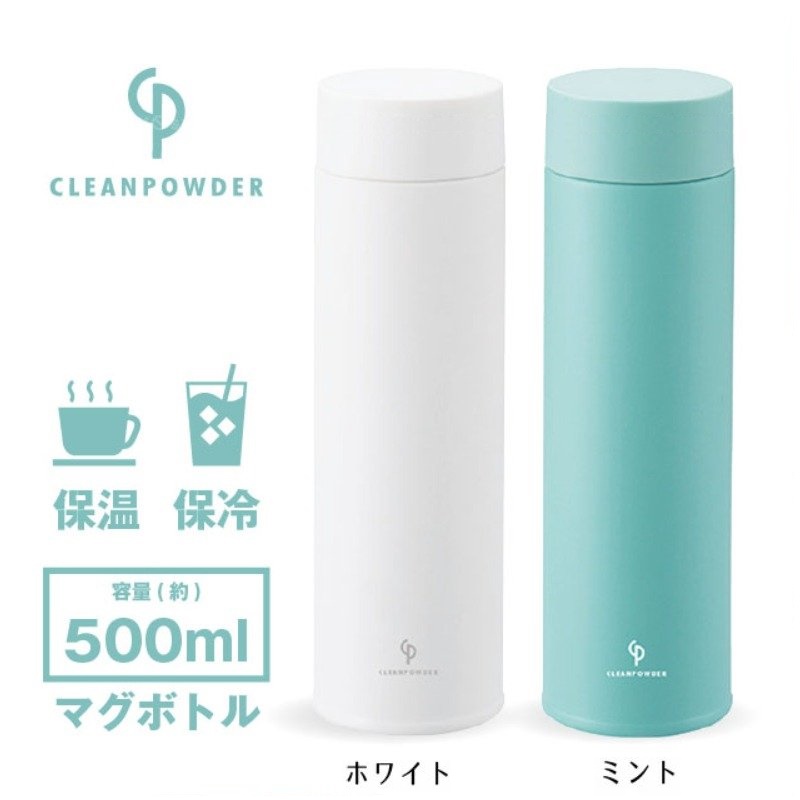 Bình giữ nhiệt Kakusei Clean Powder Vacuum 500ml cách nhiệt chân không 3 lớp kép - Hàng nội địa Nhật