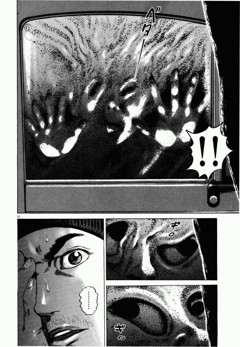 homunculus chapter 43 34