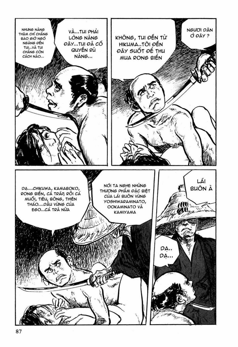 hanzou no mon chapter 3 46