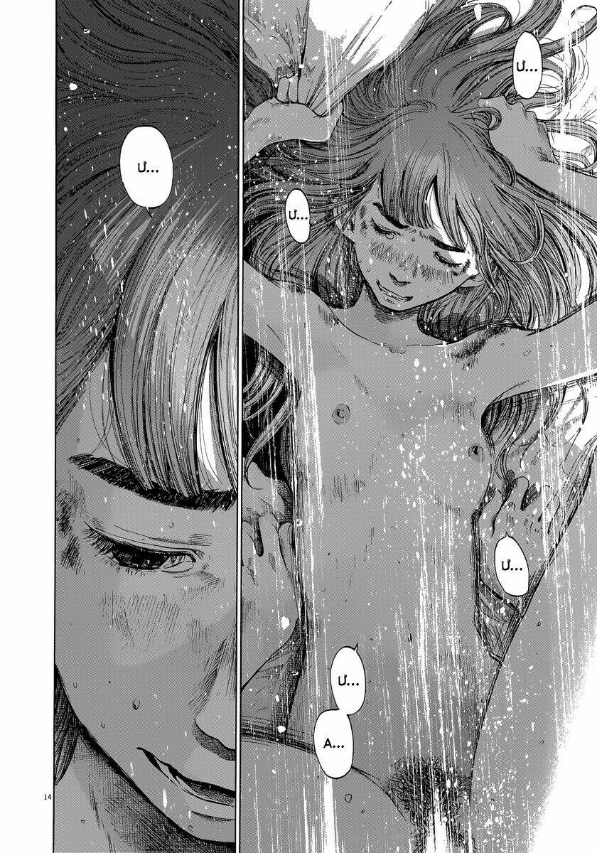 chúc ngủ ngon, punpun chapter 109 15