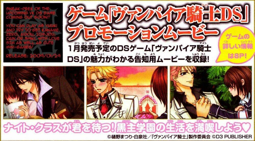 hiệp sĩ vampire chapter 46 5