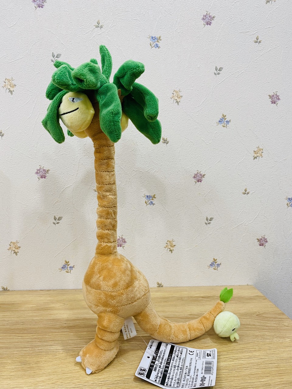 Gấu bông Pokemon Exeggutor Alola form - Tặng kèm 1 thẻ bài Pokemon