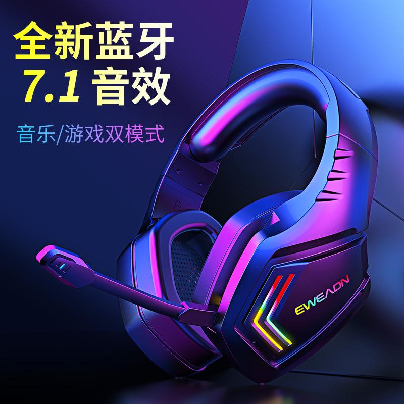 Tai nghe máy tính tai nghe chơi game thể thao điện tử bluetooth không dây cài đầu loại cong ăn gà nghe âm thanh nhận dạng vị trí chính cong