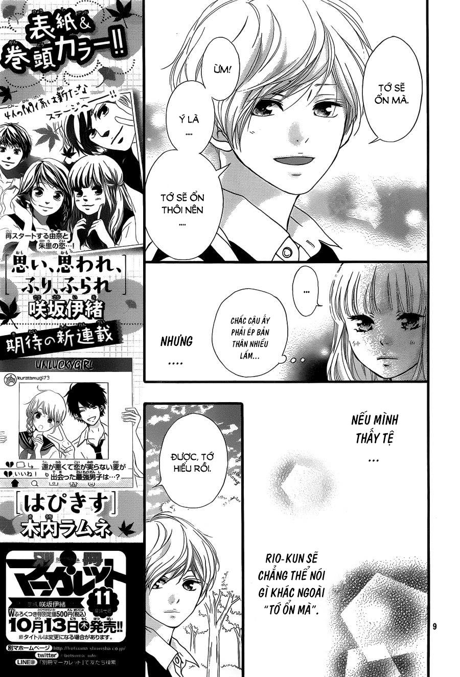 omoi, omoware, furi, furare chapter 16 9