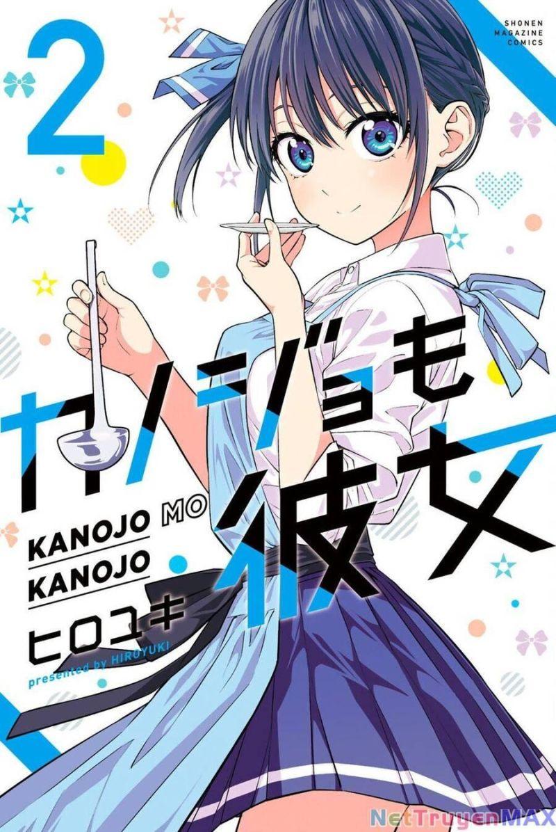 kanojo mo kanojo chapter 100.5 2