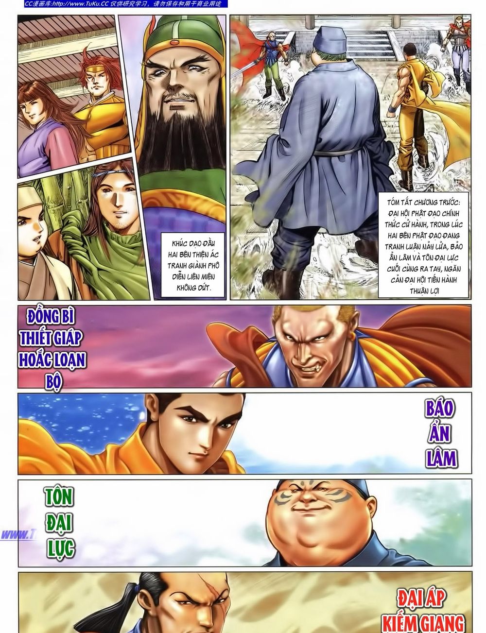 tuyệt thế vô song 2 chapter 38 3