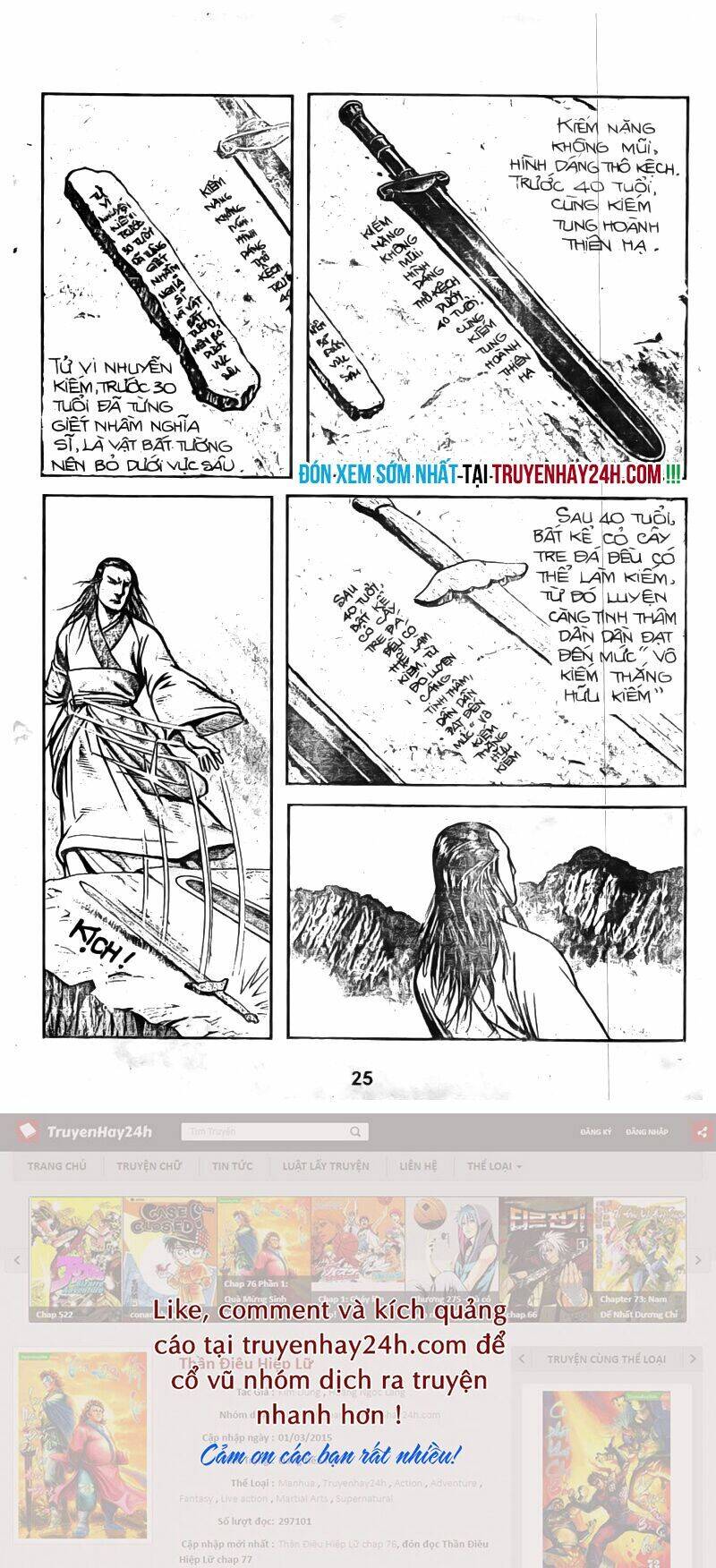 tiếu ngạo giang hồ chapter 24.5 25