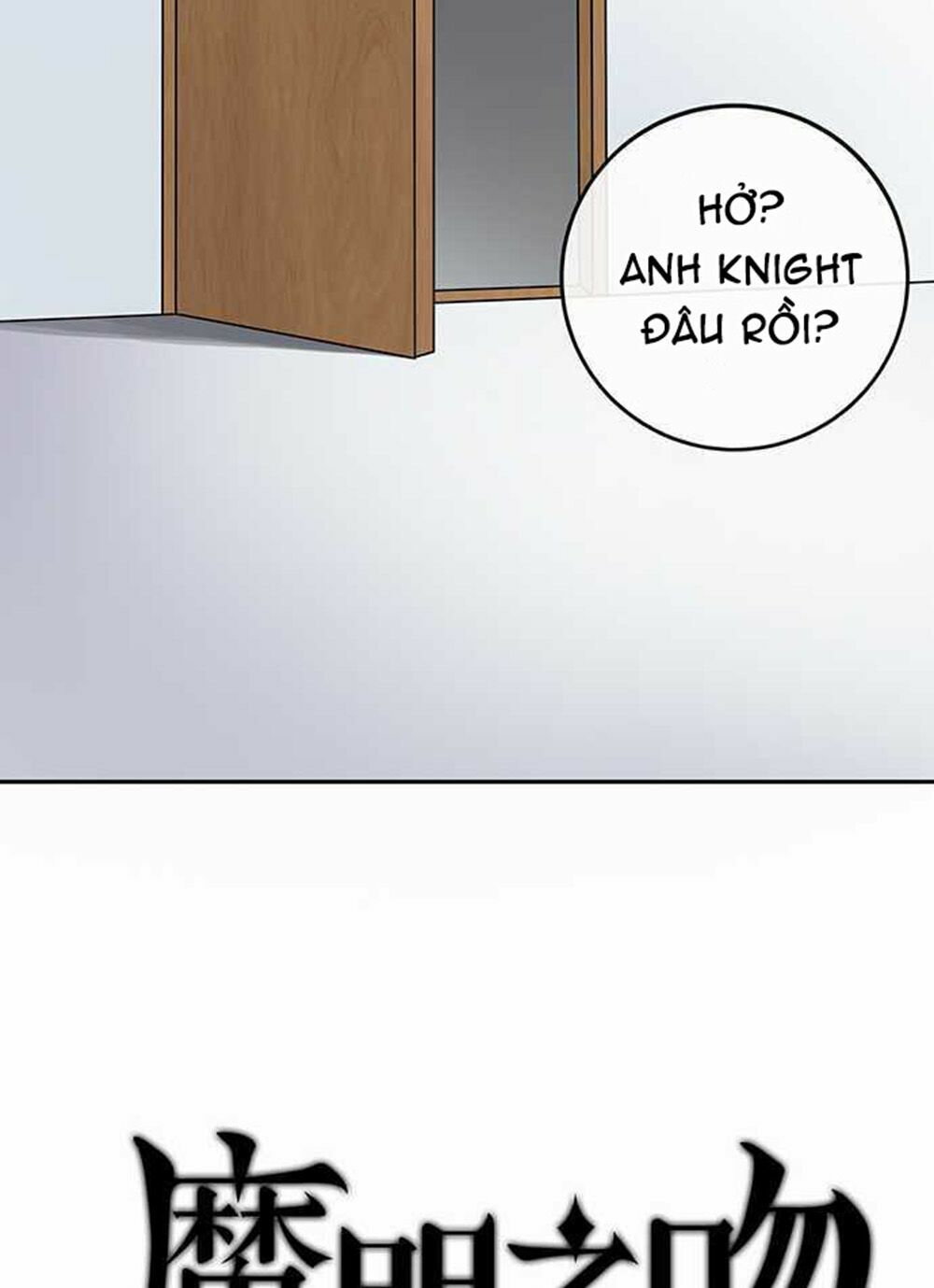 nụ hôn nguyền rủa chapter 85 9