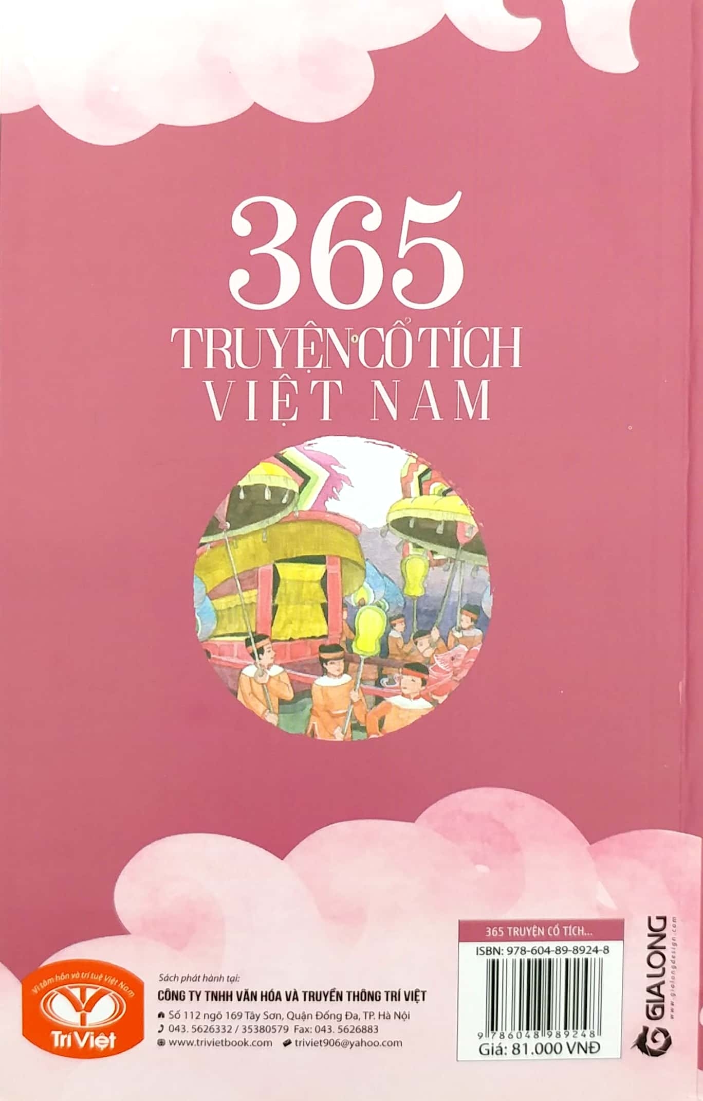 365 Truyện Cổ Tích Việt Nam (Tái Bản 2019)