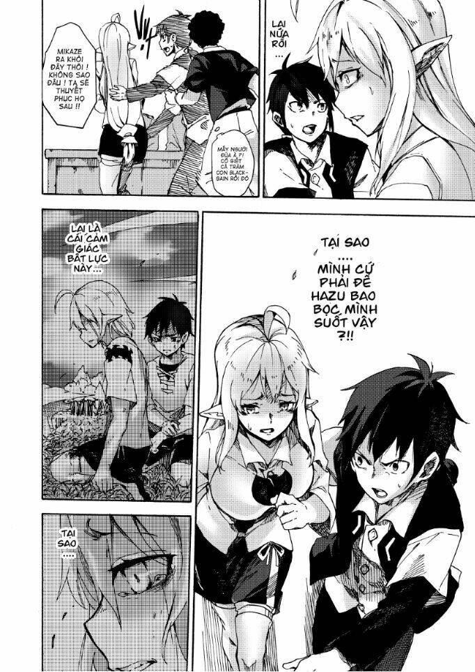 gaintoria no hangeki chapter 8 14