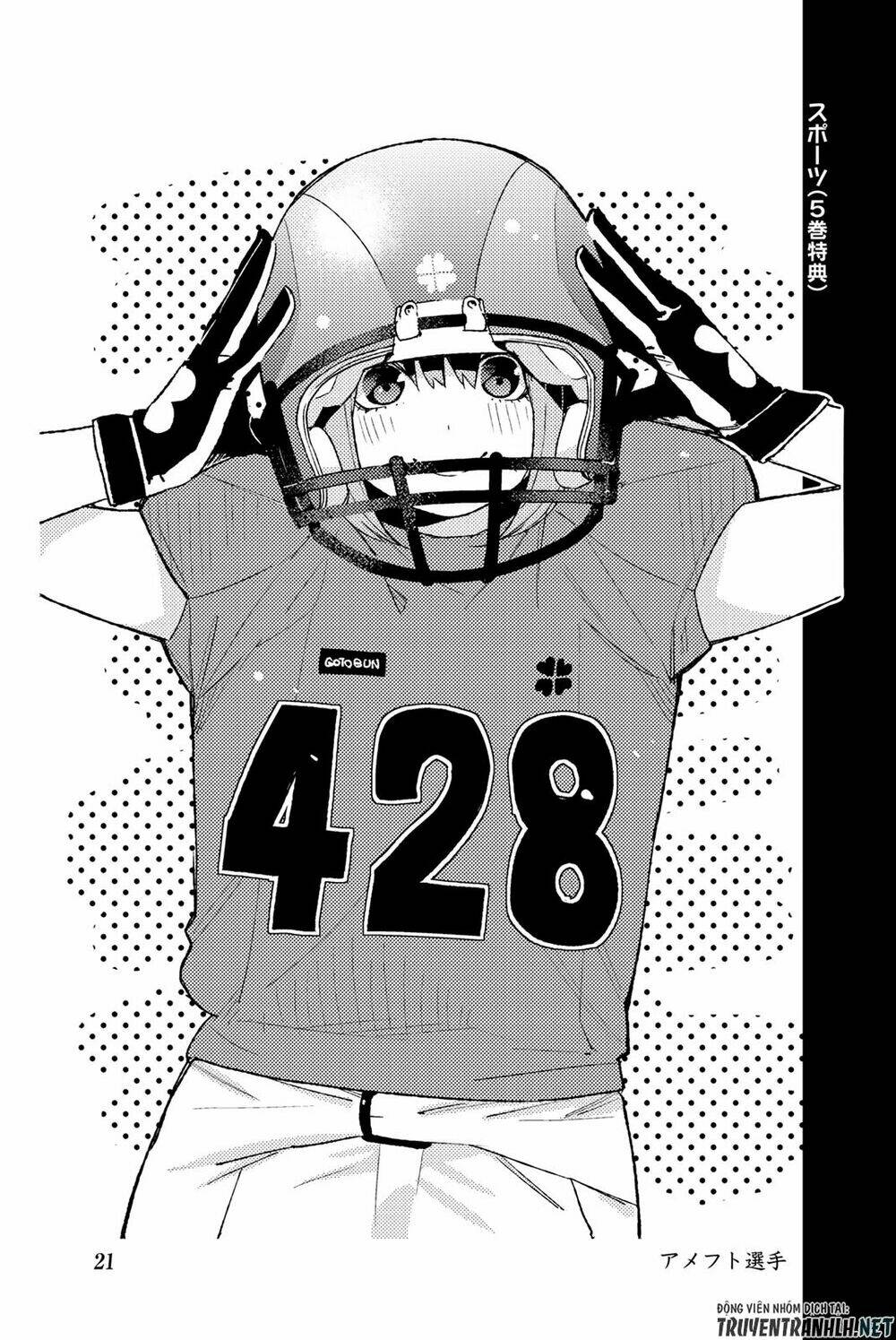 the five wedded brides chapter 122.5 33