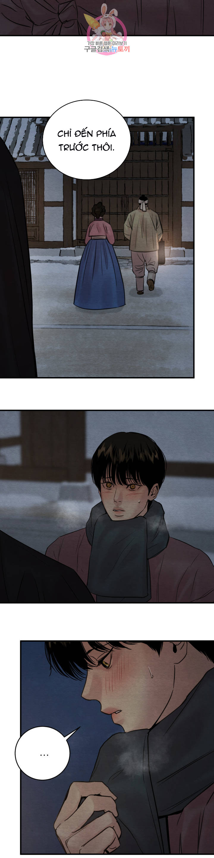 dạ ký chapter 69 18