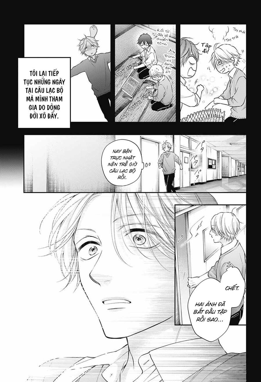 kono oto tomare! chapter 121 17