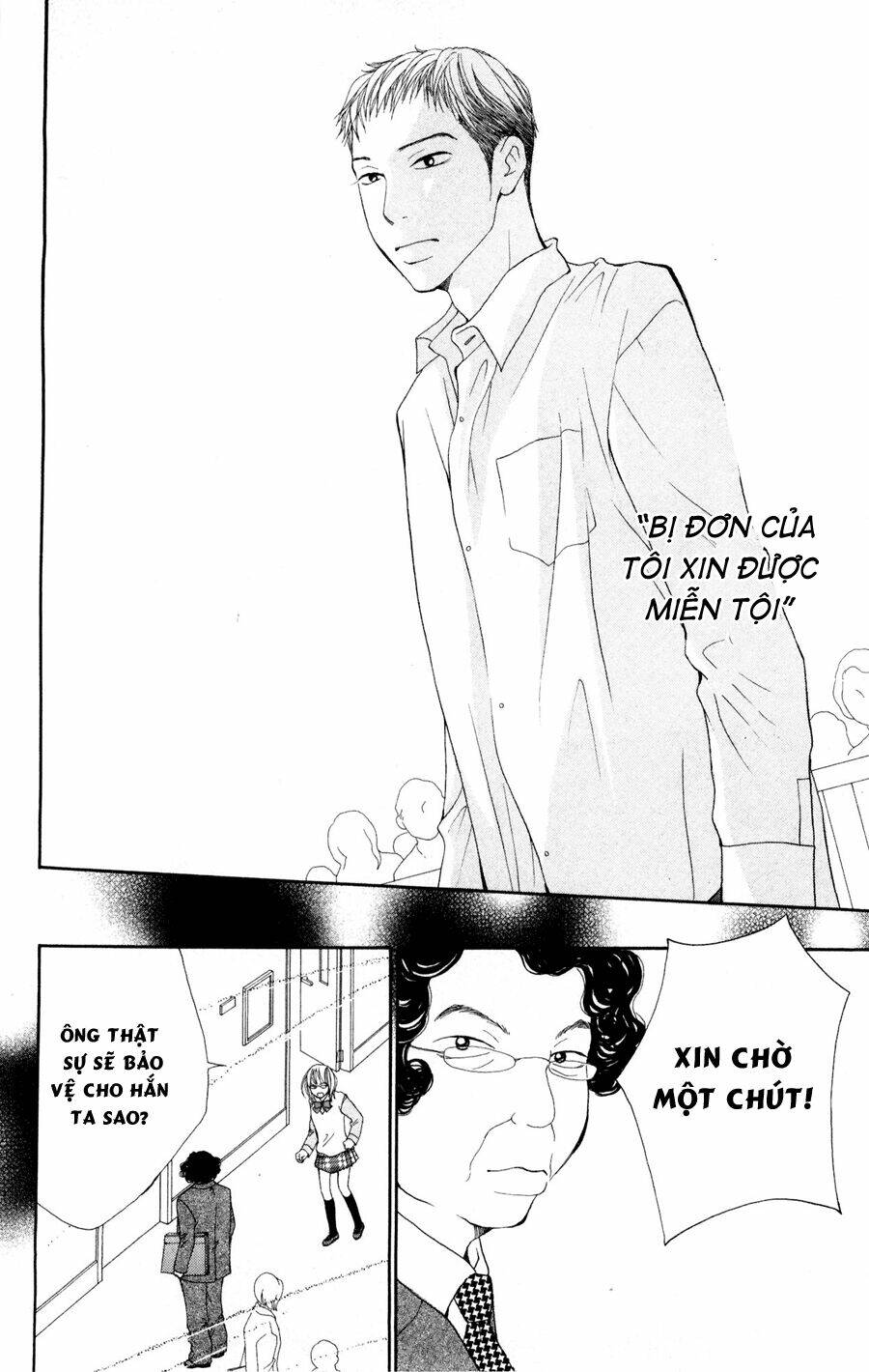 inochi chapter 6.1 12