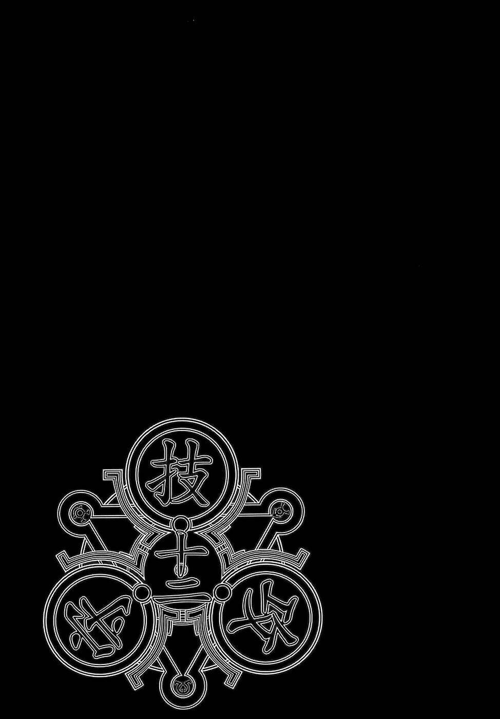 black god chapter 5 26