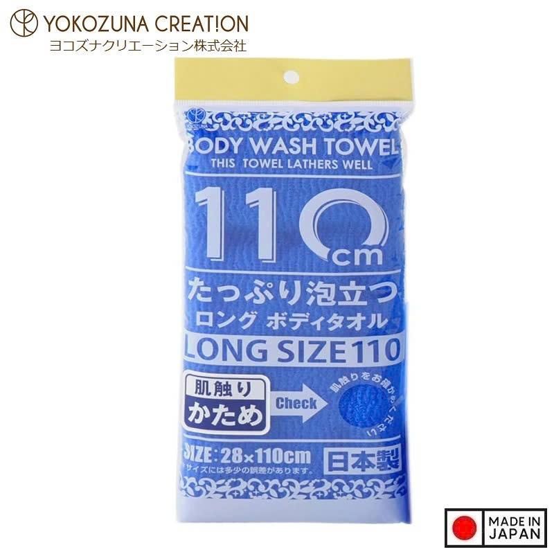 Khăn tắm tạo bọt Yokozuna Creation 28x110cm - Hard - Hàng Nội Địa Nhật Bản nhập khẩu