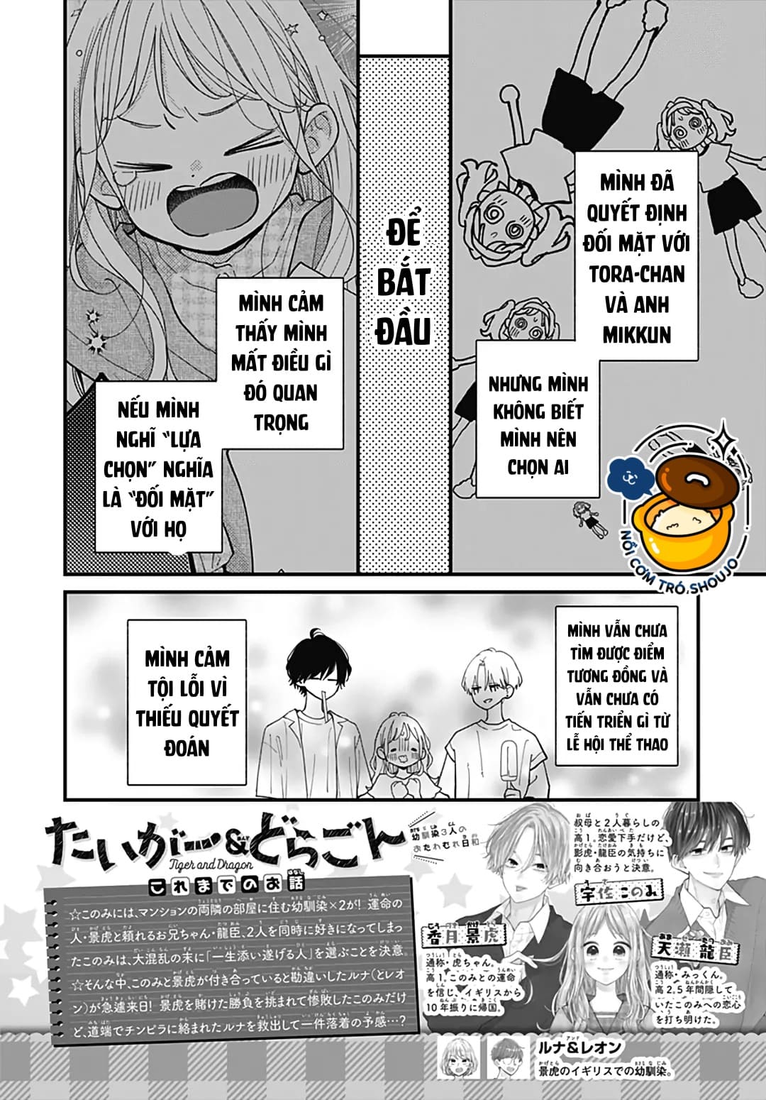 chuyện tình của ba người bạn thanh mai trúc mã chapter 16.1 2