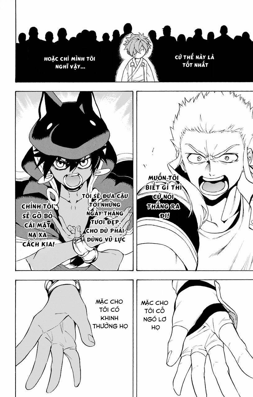 great priest imhotep chapter 18 14