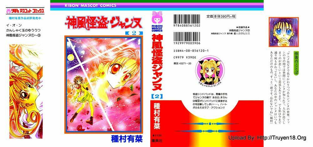 kamikaze kaitou jeanne chapter 5 2