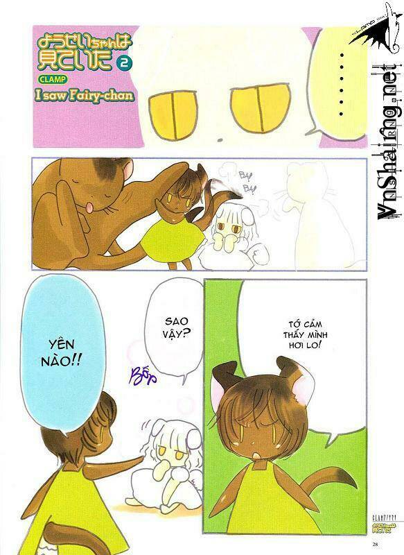 clamp no kiseki chapter 1 4